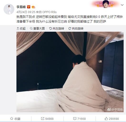 拜仁已经是提前出线，本轮作客可以说是轻装上阵，不过拜仁在上周末的联赛中遭遇重大打击，客场1-5大败给法兰克福，遭遇了本赛季的最大失利。